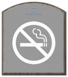 No Smoking - Symbol Only